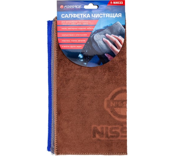 Изображение товара Салфетка чистящая из микрофибры Forsage с логотипом, 30х30 см (3шт/уп) F-NHE33 NISSAN(34403)