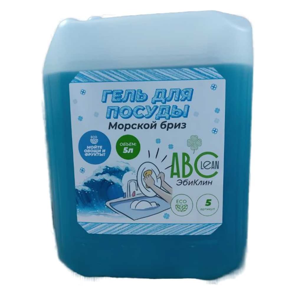 Изображение товара Гель для посуды ABCLEAN Морской бриз 5л гипоаллергенный с ароматом моря