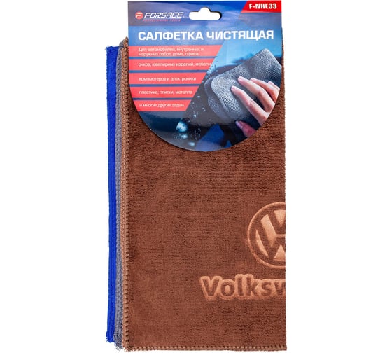 Изображение товара Салфетка чистящая из микрофибры Forsage с логотипом, 30х30 см (3шт/уп) F-NHE33 VW(34411)