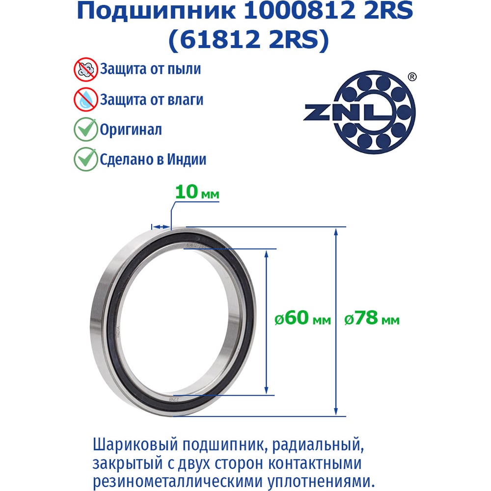 Превью изображения товара