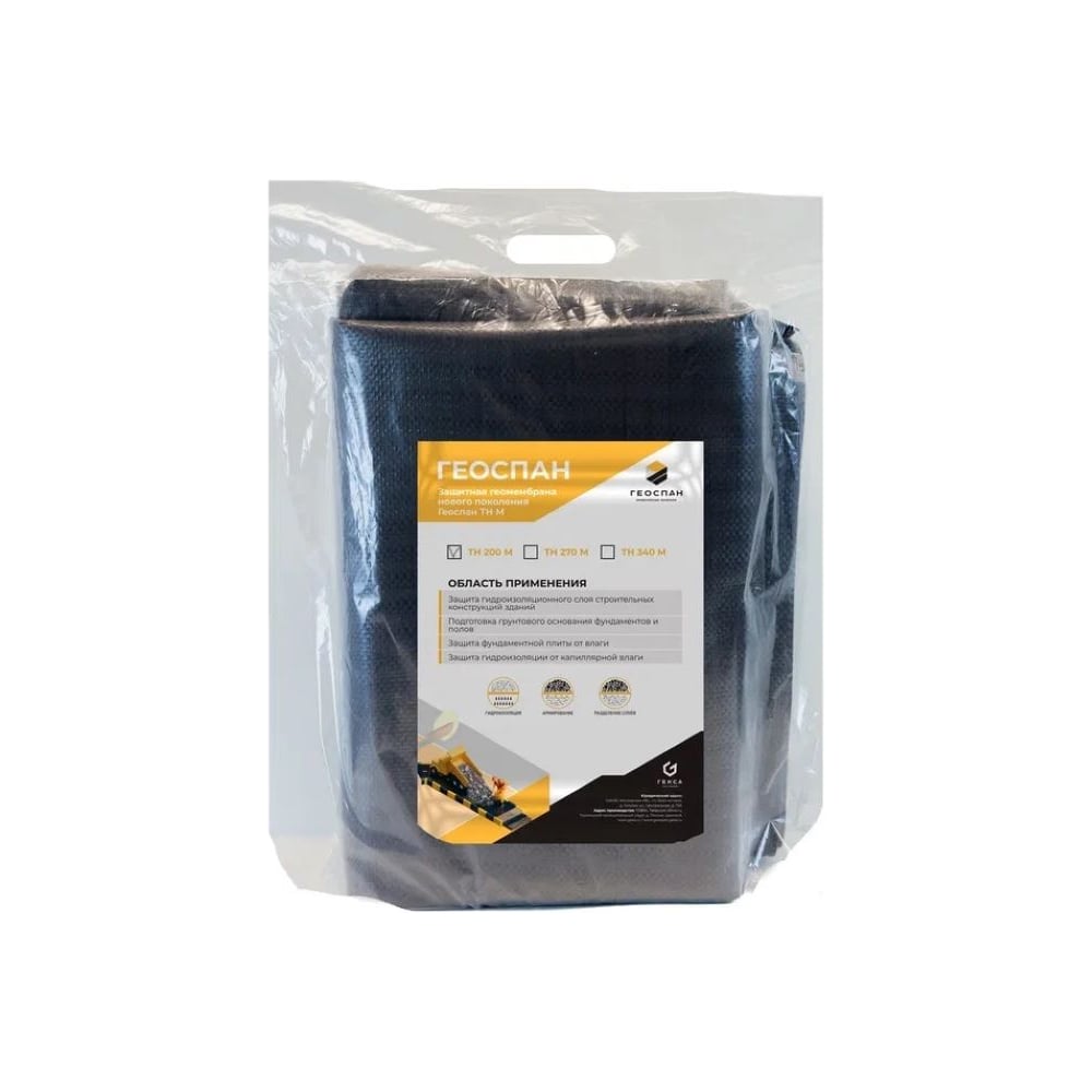 Изображение товара Гидроизоляционная мембрана Экоспан Геоспан ТН 200 М для внутренних помещений