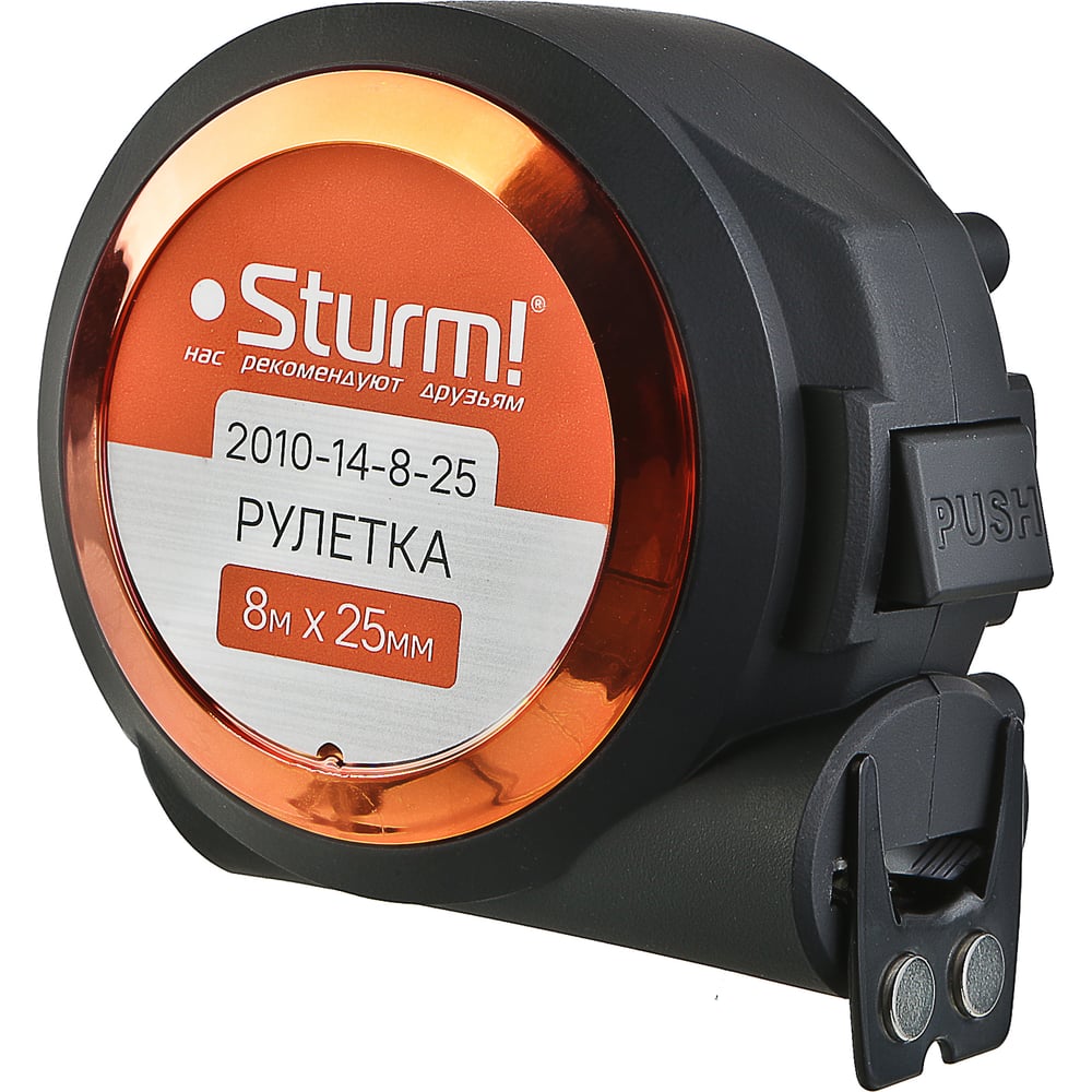 Изображение товара Рулетка Sturm с автостопом 8м 25мм soft touch двусторонняя шкала магнит