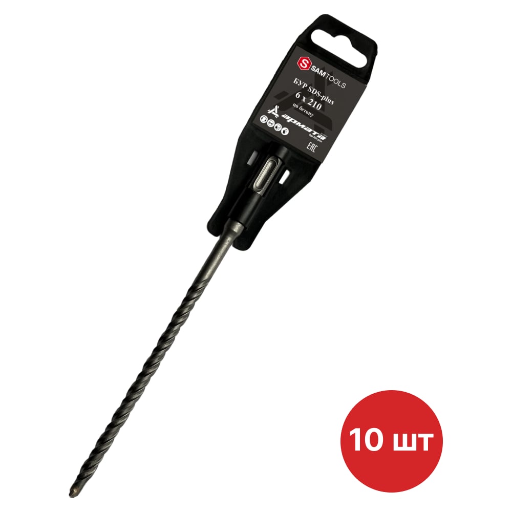 Изображение товара Бур по бетону SAMGRUPP SDS-plus 6x210 АРМАТА 10 шт SAMC-008106210-10
