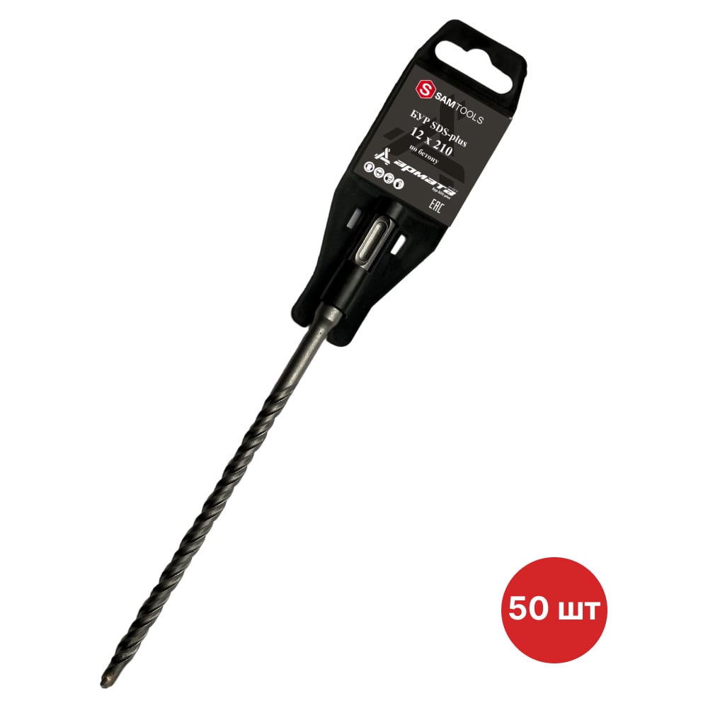 Изображение товара Бур по бетону SAMGRUPP SDS-plus 12x210 Армата 50 шт