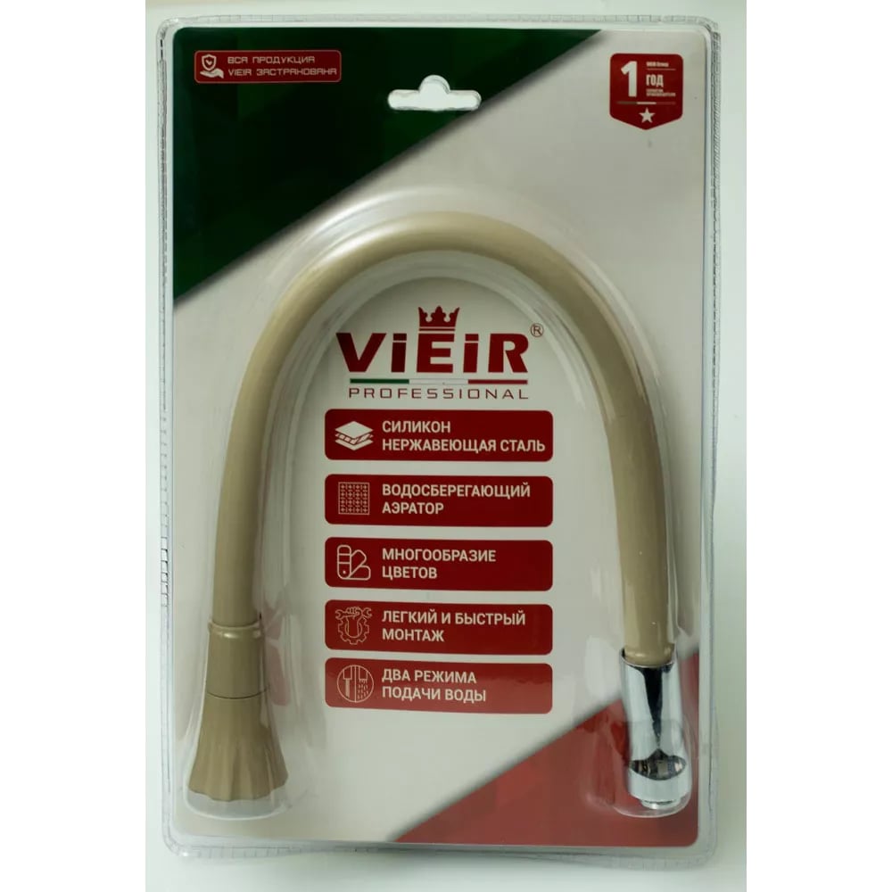 Изображение товара Излив гибкий для кухонного смесителя ViEir бежевый, V152-P