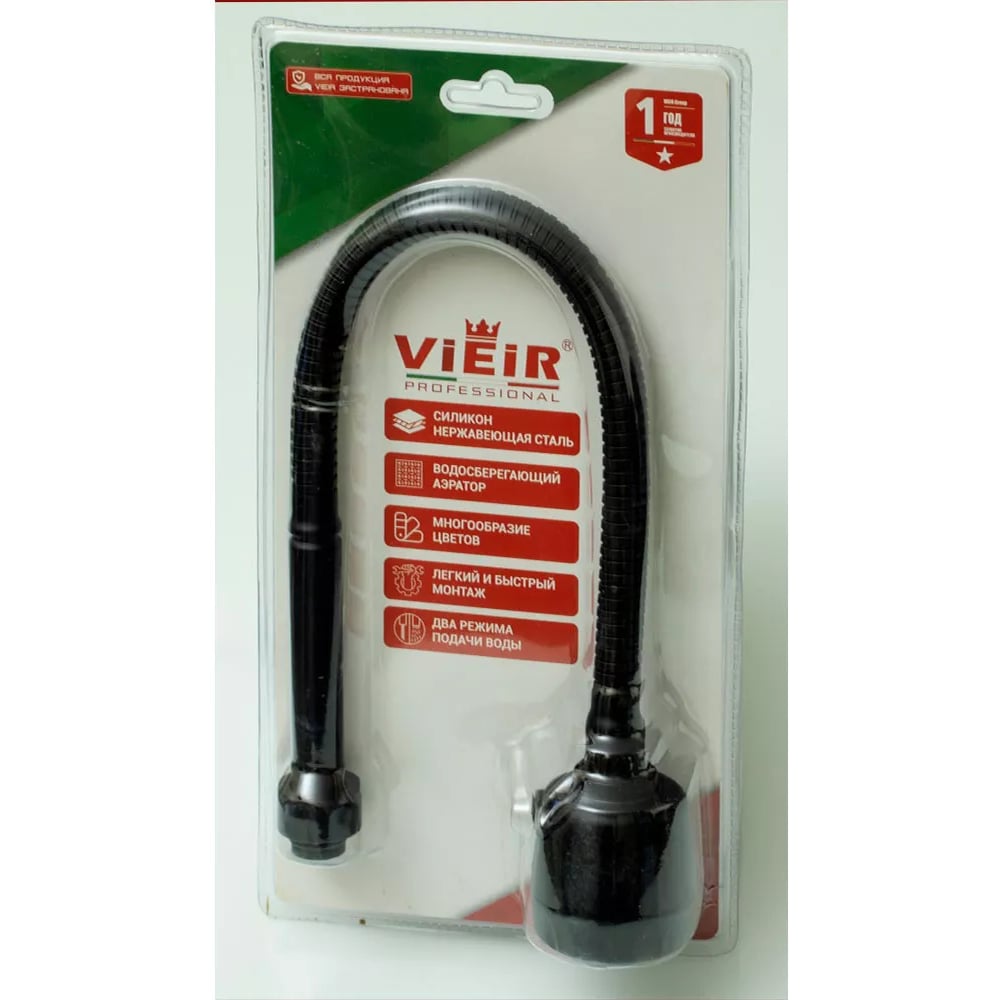 Изображение товара Излив гибкий для кухонного смесителя ViEir черный, V153-C