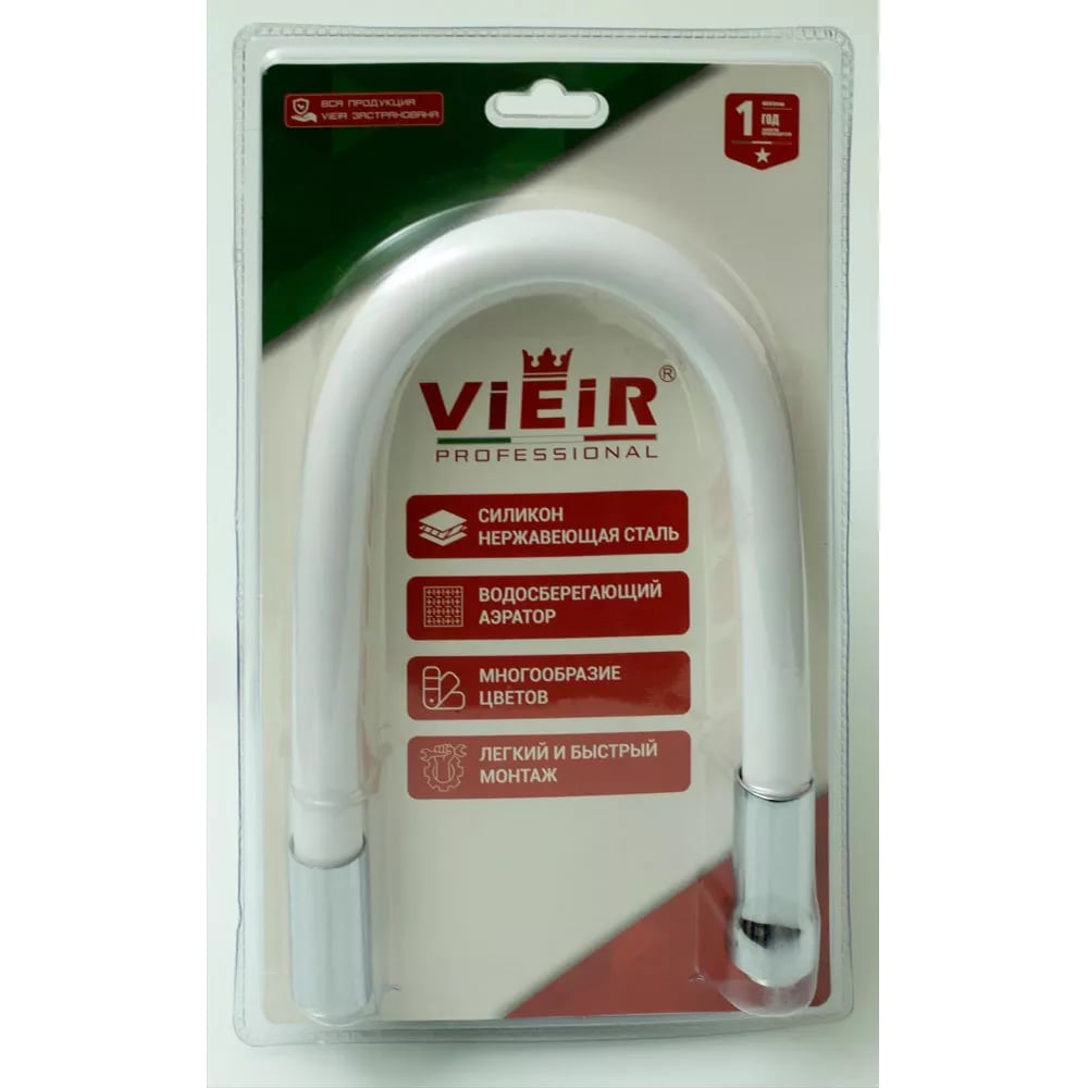 Изображение товара Гибкий излив для кухонного смесителя ViEir V151-F белый 1500 мм