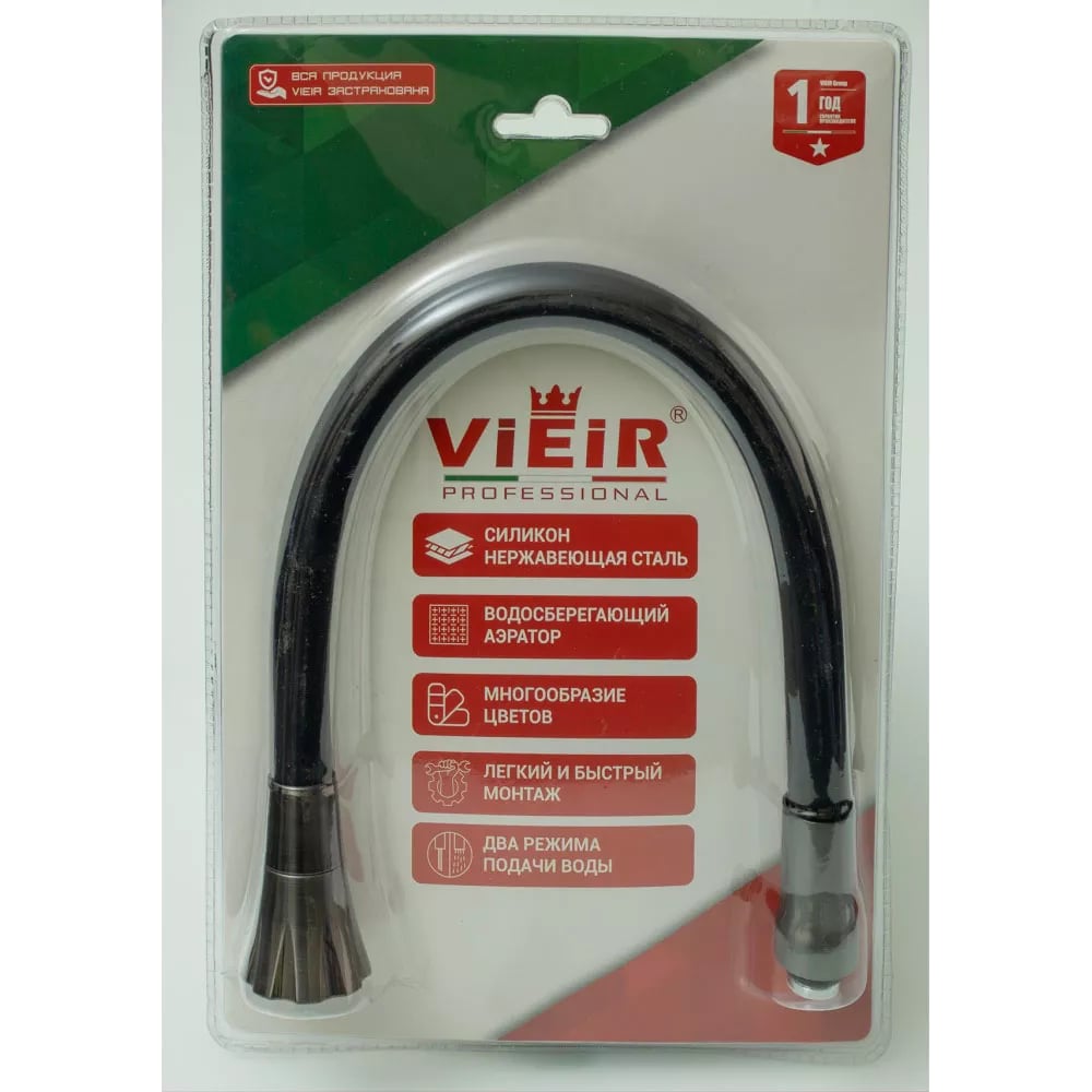 Изображение товара Излив гибкий для кухонного смесителя ViEir графит, V152-G