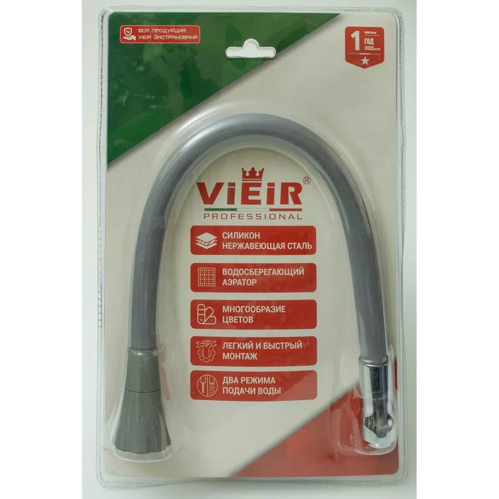 Изображение товара Гибкий излив для кухонного смесителя ViEir V152-H серого цвета
