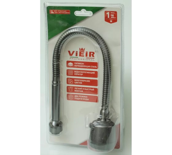 Изображение товара Излив гибкий для кухонного смесителя ViEir графит, V153-G