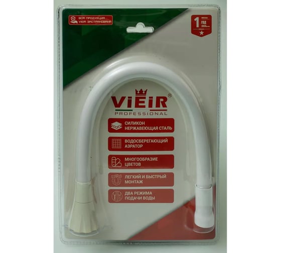 Изображение товара Излив гибкий для кухонного смесителя ViEir белый, V152-F