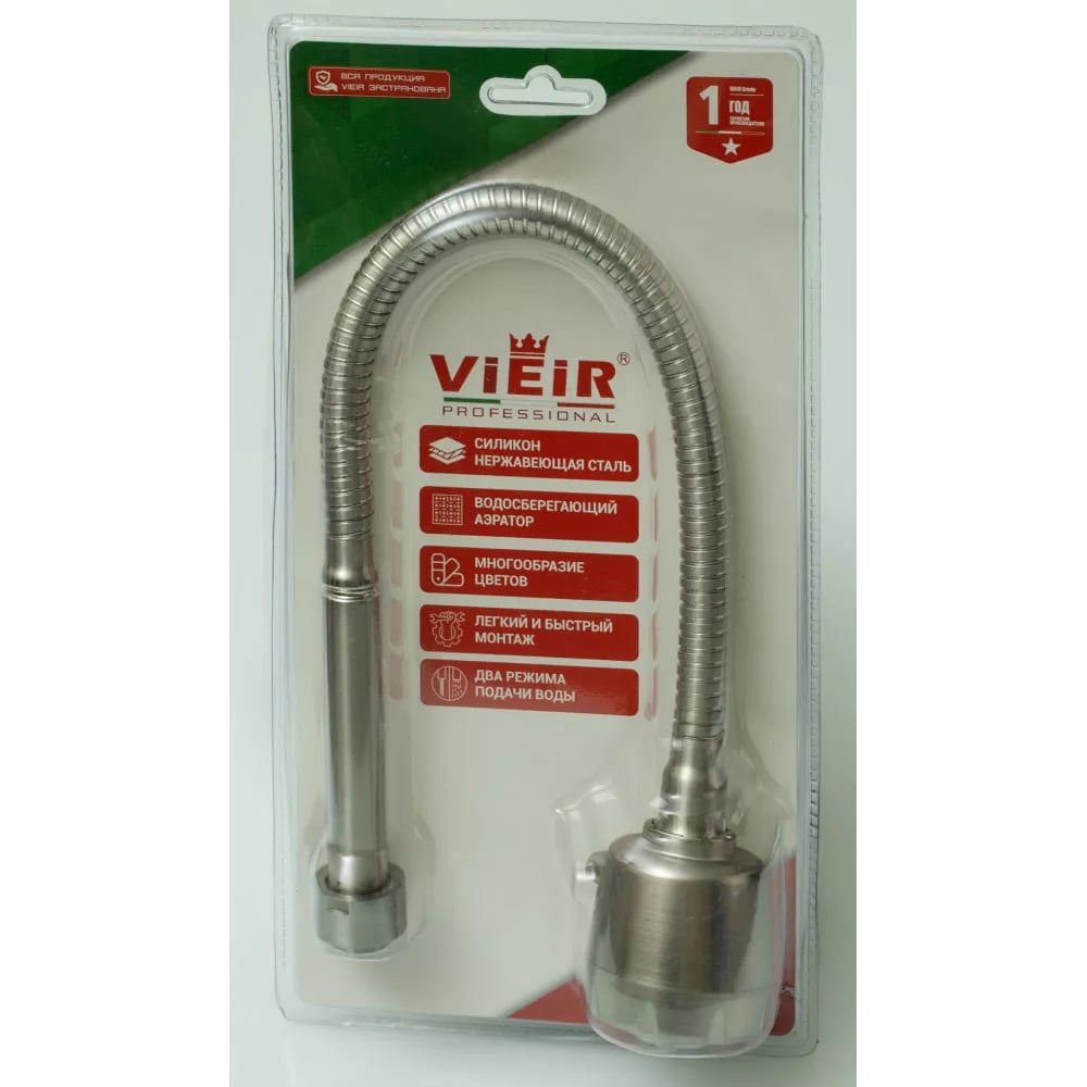 Изображение товара Излив гибкий для кухонного смесителя ViEir V153-Q