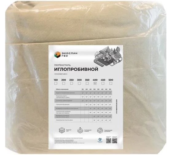 Изображение товара Гео ИП Экоспан 400 2х10м 36.11.09.02.00.400.0010.2000.00