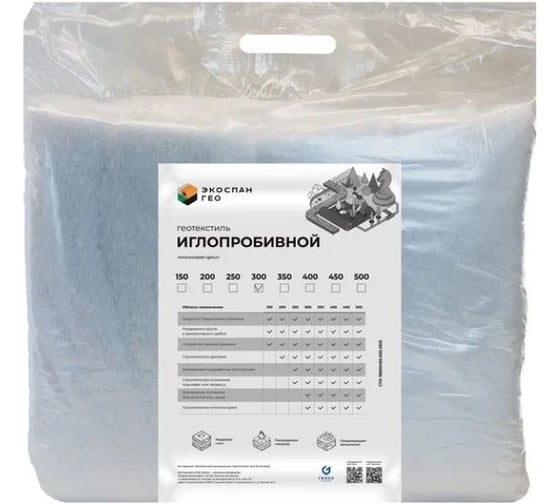 Изображение товара Гео ИП Экоспан 300 2х10м 36.11.09.02.00.300.0010.2000.00