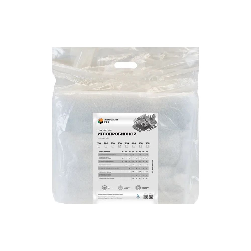 Изображение товара Гео ИП Экоспан 300 2х5м защитное покрытие из иглопробивного материала