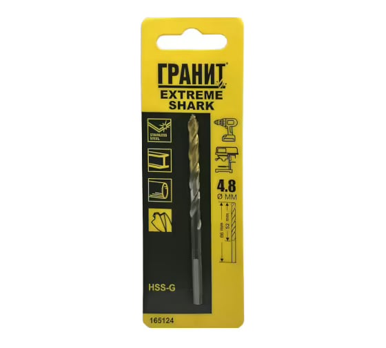 Изображение товара Сверло по металлу ГРАНИТ HSS-G 4.8х86/52 EXTREME SHARK 2 шт 2-165124