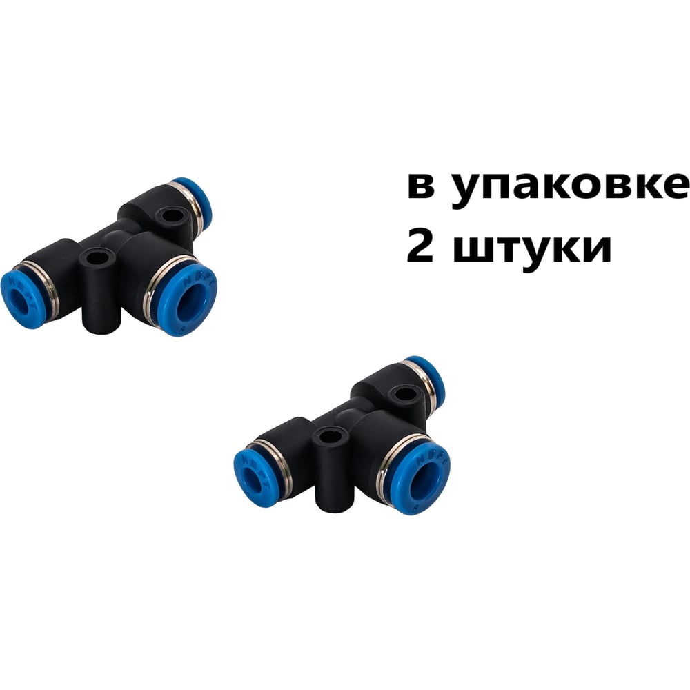 Изображение товара Фитинг пневматический NBPT PGT 06-10, 2 шт - надежное соединение труб