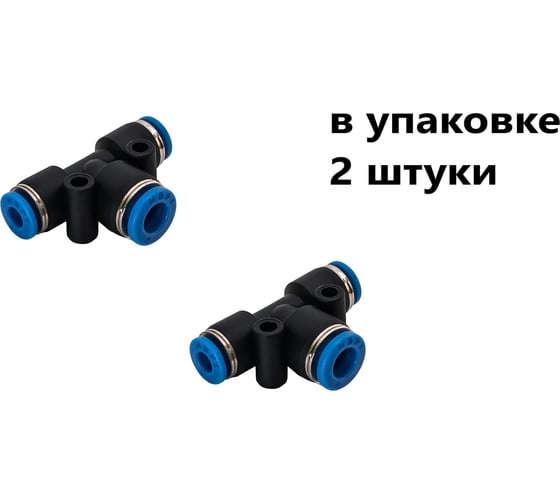 Изображение товара Фитинг пневматический NBPT PGT 10-12, 2 шт 803971