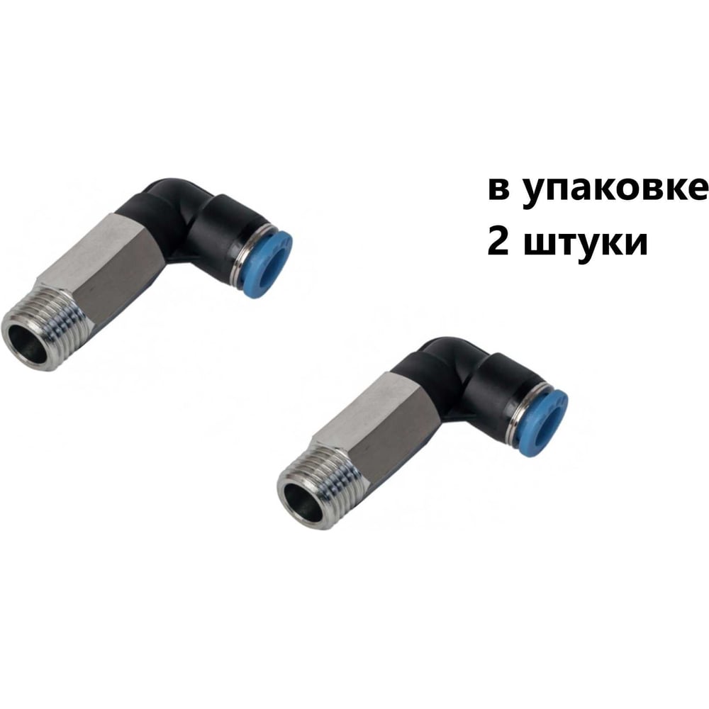 Изображение товара Фитинг пневматический NBPT PLL 6-M6x1.0 угол 2 шт для пневмосистем