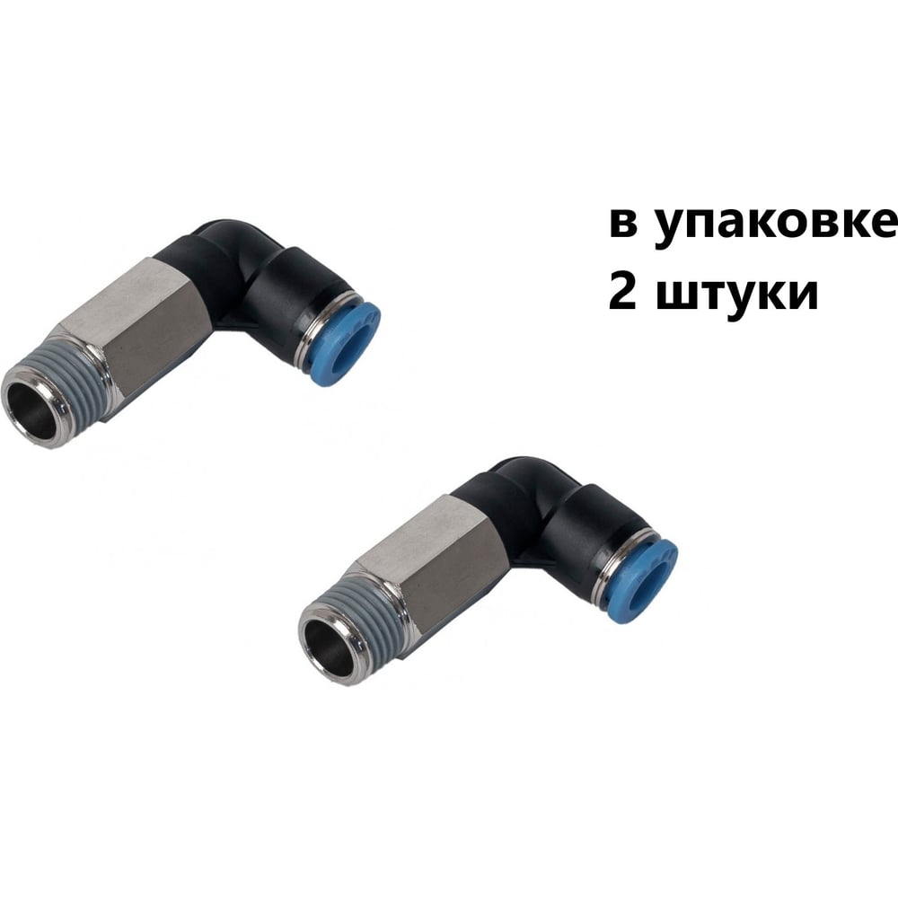 Изображение товара Фитинг пневматический NBPT PLL 6-02-R угол 1/4M-6 мм, 2 шт