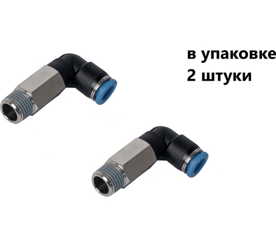 Изображение товара Фитинг пневматический NBPT PLL 6-02-R, 2 шт 800659