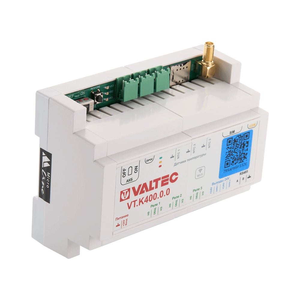 Изображение товара Универсальный контроллер для смесительных узлов Valtec VT.K400.0.0 Wi-Fi GSM RS-485