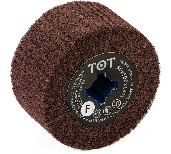 Изображение товара Шлифовальный валик нетканый (100х50x19 мм; AF FINE) Totflex 4631160804007