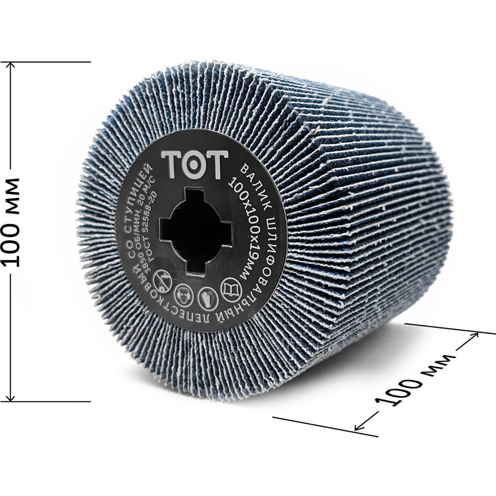 Изображение товара Шлифовальный валик 100x100x19 мм Zirc P60 Totflex надежный инструмент для шлифовки Изображение товара Шлифовальный валик 100x100x19 мм Zirc P60 Totflex надежный инструмент для шлифовки