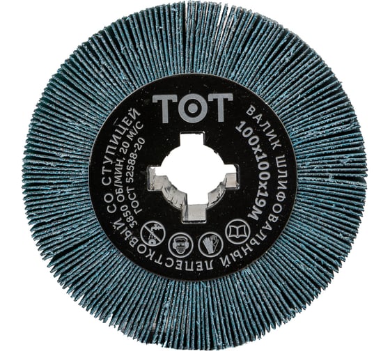 Изображение товара Шлифовальный валик (100x100x19 мм; Zirc P80) Totflex 4631161093011