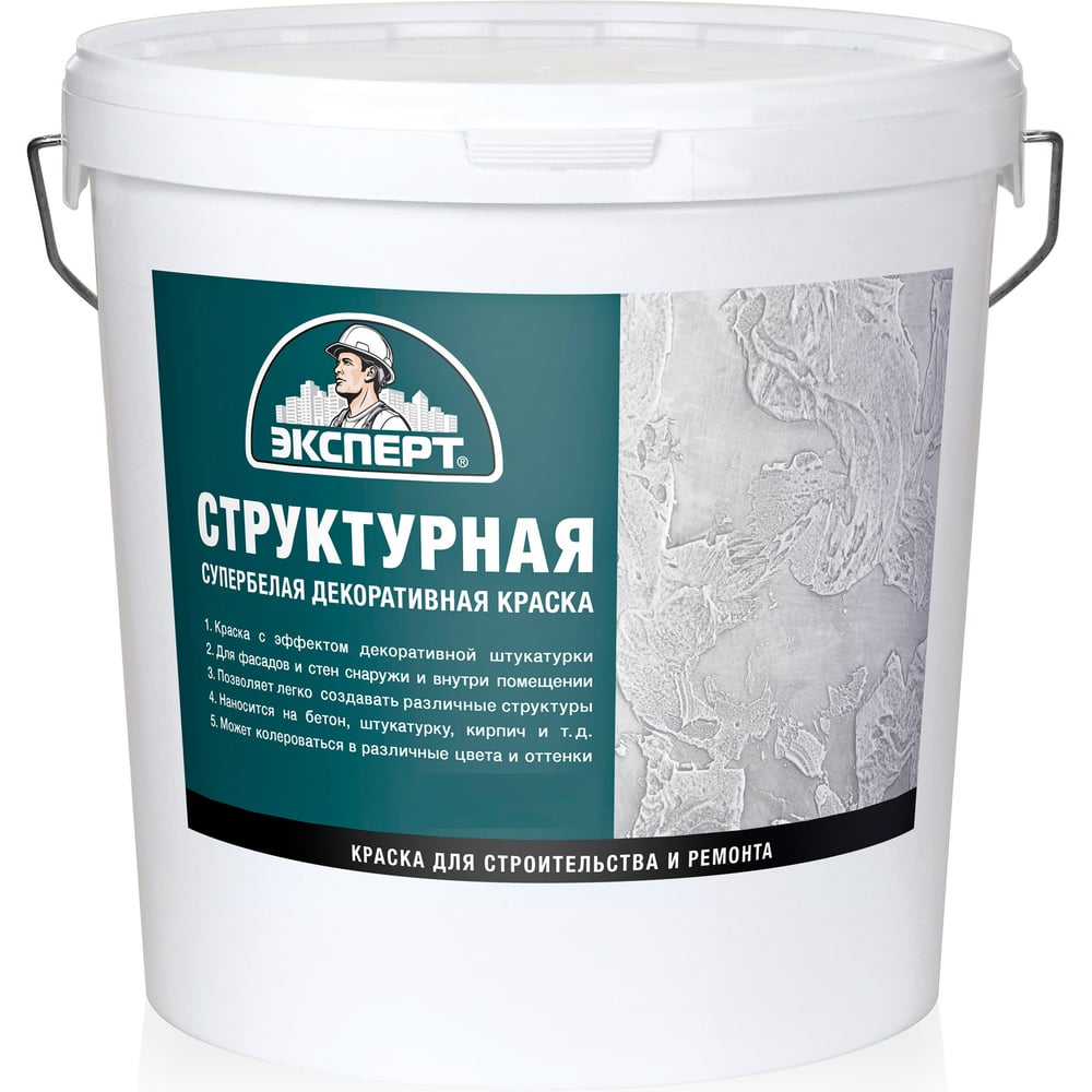 Изображение товара Структурная краска для стен тауповая Эксперт 28кг для внутренней и внешней отделки