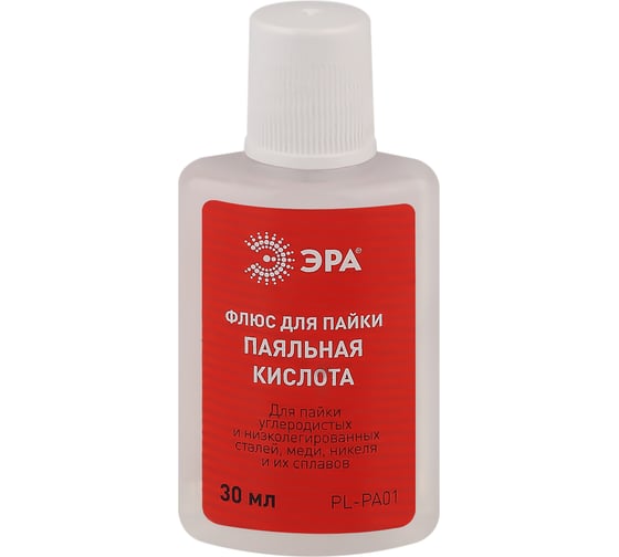 Изображение товара Флюс для пайки PLPA01 паяльная кислота 30 мл ЭРА Б0052558