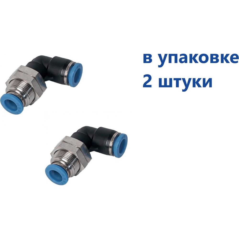 Изображение товара Фитинг пневматический NBPT PLM 06 2 шт для воздушных систем