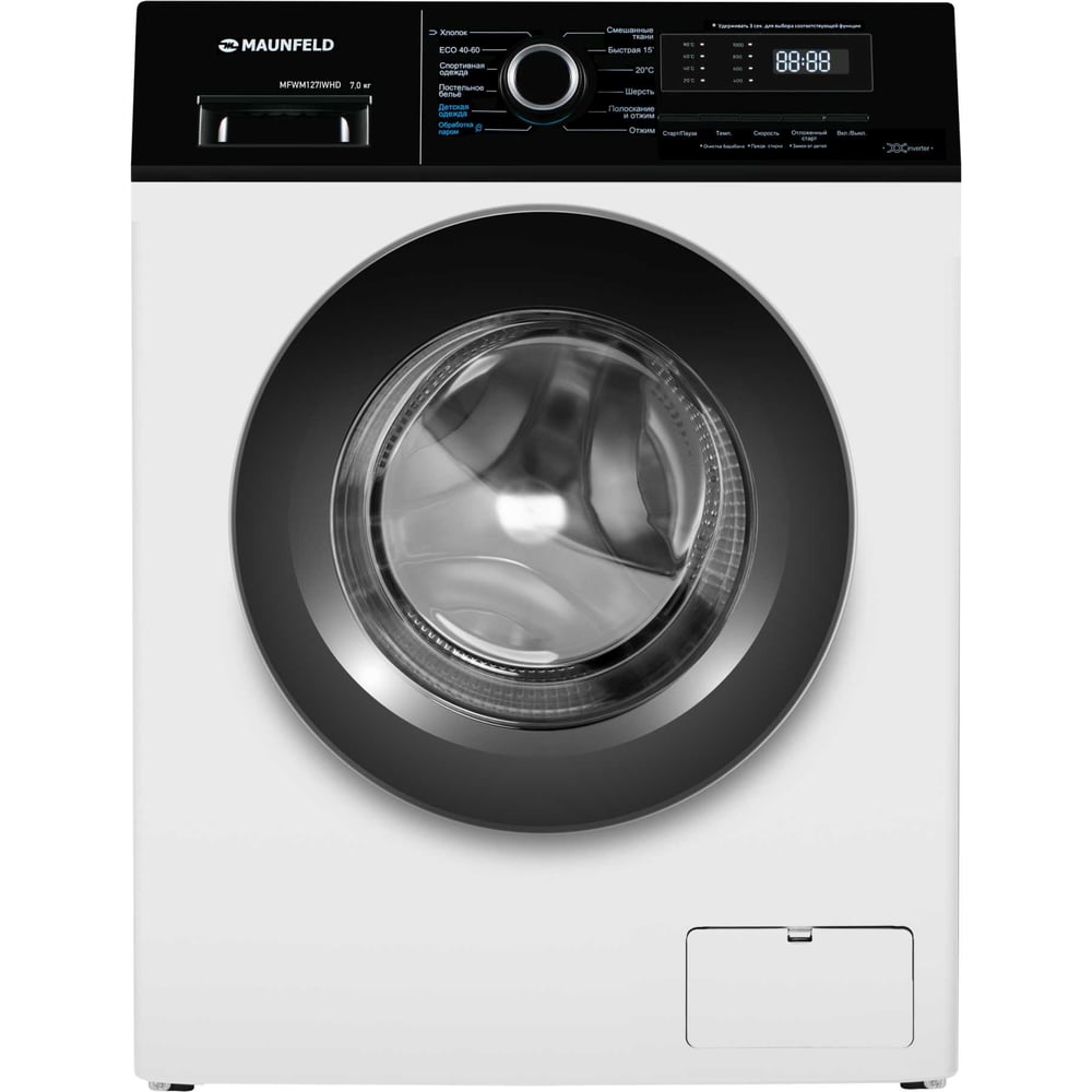 Изображение товара Современная стиральная машина MAUNFELD MFWM127IWHD с паром и инвертором