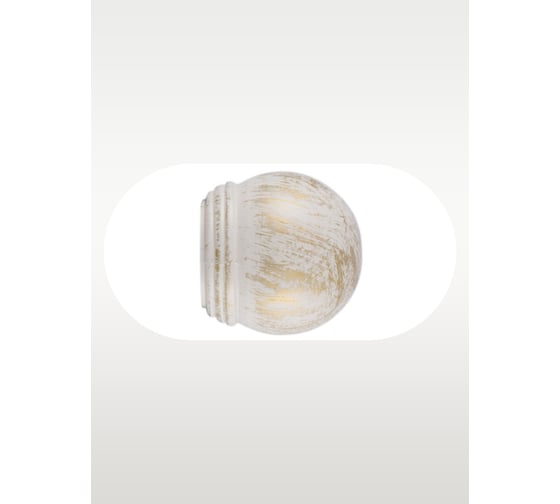 Изображение товара Наконечник Peora DIY Шар белое золото 16 мм 2 шт 62738