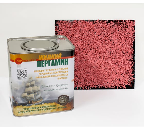 Изображение товара Комплект для декора и гидрофобизации венцов сруба Nippon Ace красный RAL 3017 LBP-Rd-024-689