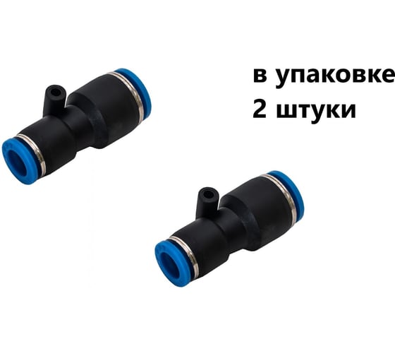 Изображение товара Фитинг пневматический NBPT PG 04-10, 2 шт 803858