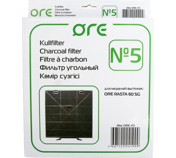 Изображение товара Фильтр угольный №5 2 шт ORE AFILTER5