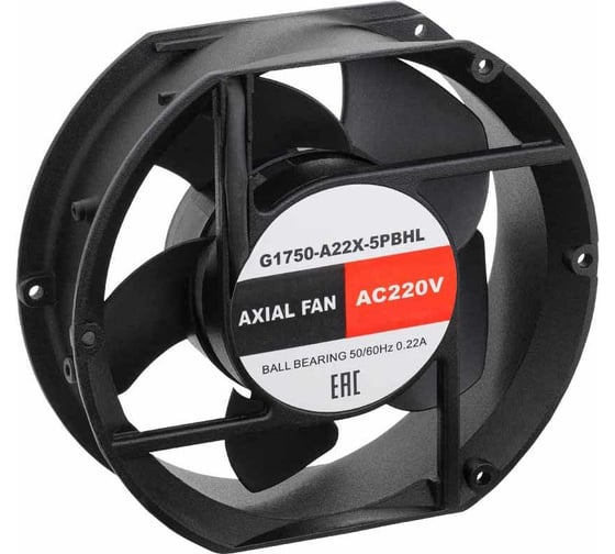 Изображение товара Осевой вентилятор SILART 172x150x51, 230 VAC, подшипник качения G1750-A22X-5PBHL