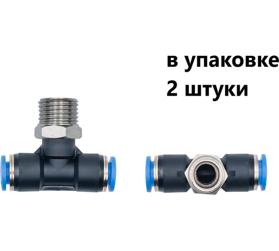 Изображение товара Фитинг пневматический NBPT PT 10-M12x1.5, 2 шт 801557