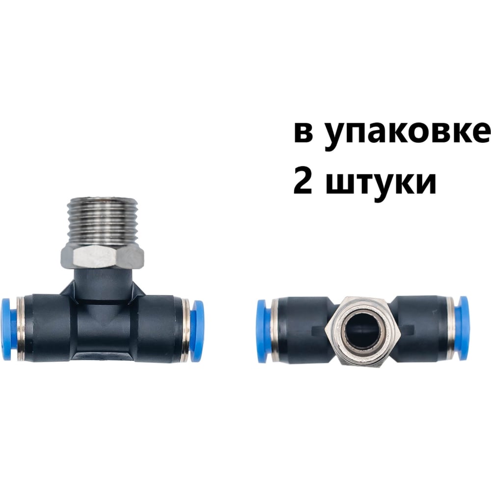 Изображение товара Фитинг пневматический NBPT PT 8-M12x1.5, 2 шт для систем