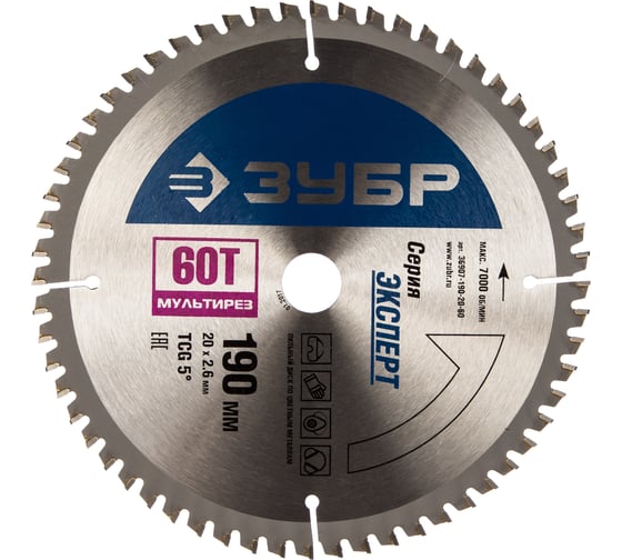 Изображение товара Диск пильный по алюминию/ламинату/пластику (190х20 мм; 60Т) "точный-мульти рез" Зубр 36907-190-20-60
