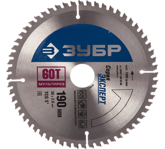 Изображение товара Диск пильный по алюминию/ламинату/пластику (190х30 мм; 60Т) "точный-мульти рез" Зубр 36907-190-30-60