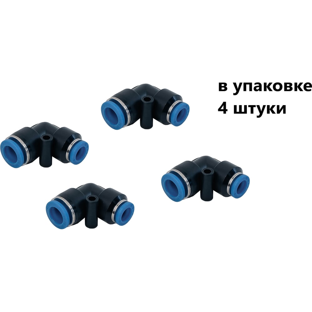 Фитинг пневматический NBPT PUL 08-06, 4 шт 804022