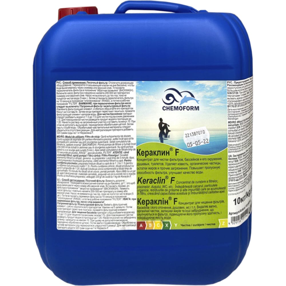 Изображение товара CHEMOFORM КЕРАКЛИН F 10 кг средство для чистки бассейнов концентрат