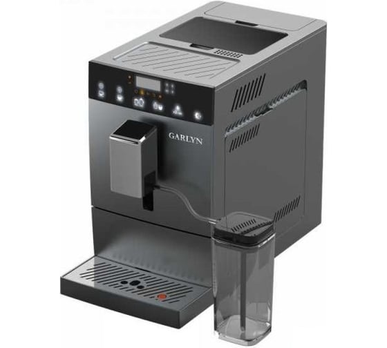 Изображение товара Кофемашина Garlyn L700 КА-00001459