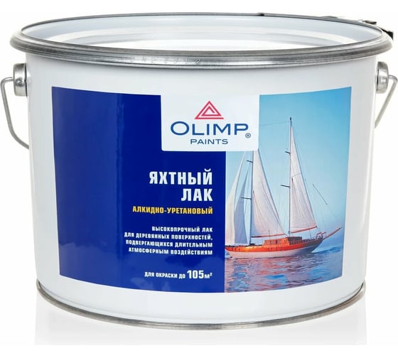 Изображение товара Яхтный лак OLIMP (полуматовый; 9 л) 16481