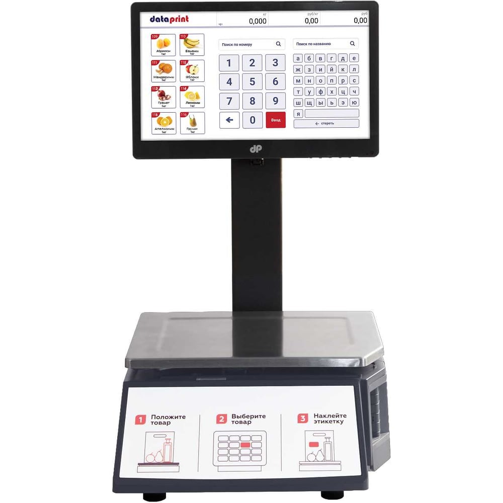 Изображение товара Электронные весы Falcon DP 6/15 кг профессиональные для торговли и учета