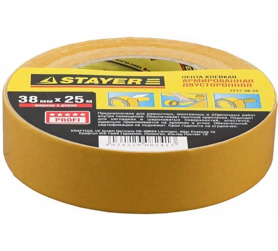 Изображение товара Лента клейкая двусторонняя армированная (38 мм; 25 м) "Profi" Stayer 1217-38-25