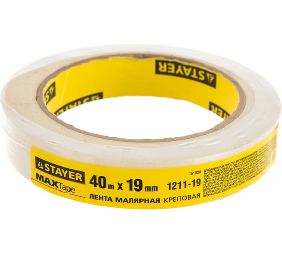 Изображение товара Лента малярная бумажная (19 мм; 40 м) Stayer 1211-19