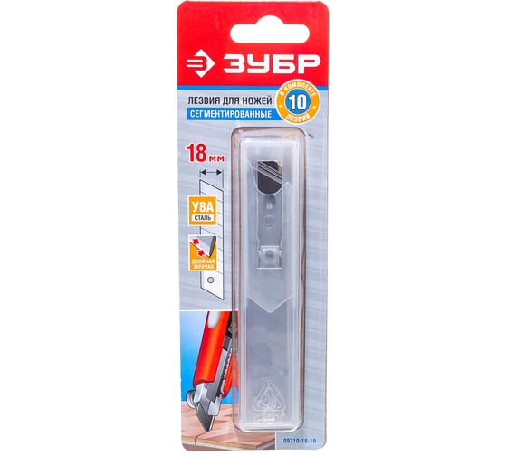 Изображение товара Сегментированное лезвие 10 шт Зубр 09710-18-10
